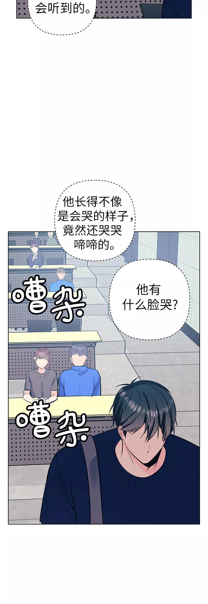 《做手帐的男人》[第48话] 决断 第11页