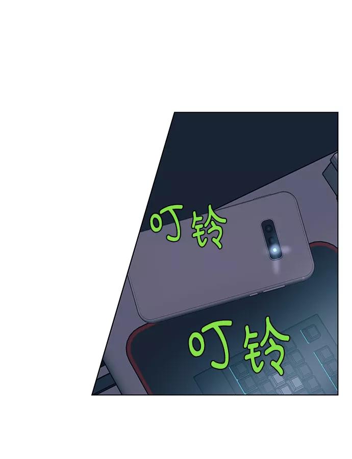 《做手帐的男人》[第48话] 决断 第24页