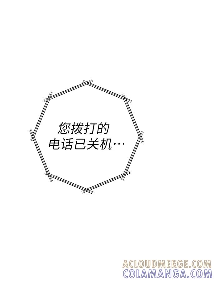 《做手帐的男人》[第48话] 决断 第40页