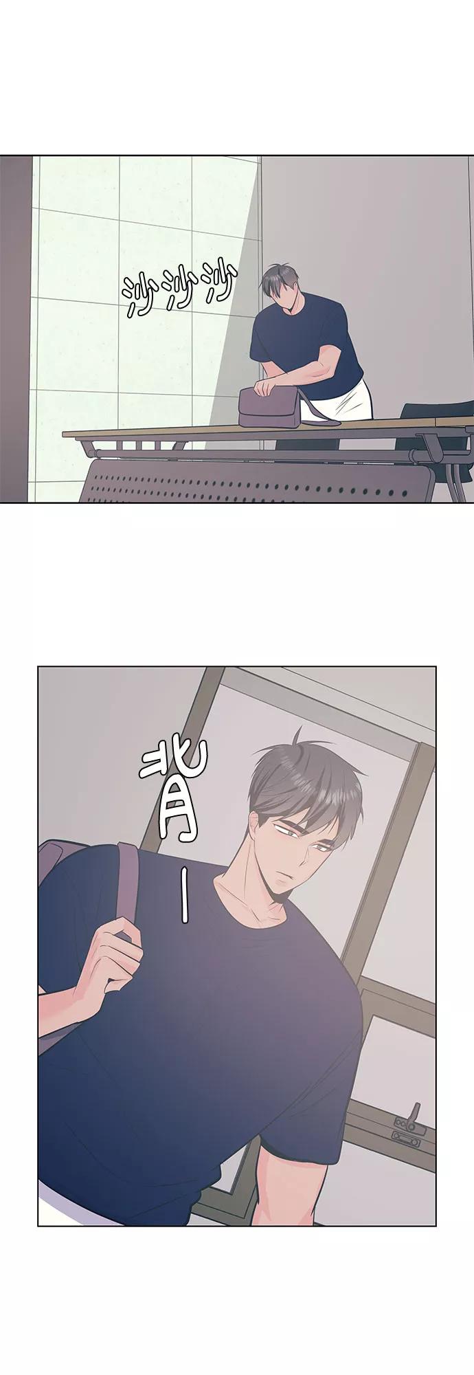 《做手帐的男人》[第48话] 决断 第9页