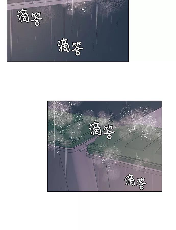 《做手帐的男人》[第48话] 决断 第59页