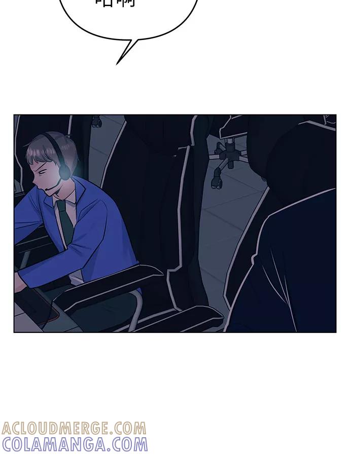 《做手帐的男人》[第48话] 决断 第28页