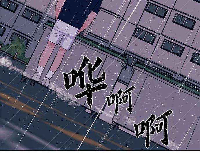 《做手帐的男人》[第49话] 垃圾 第3页