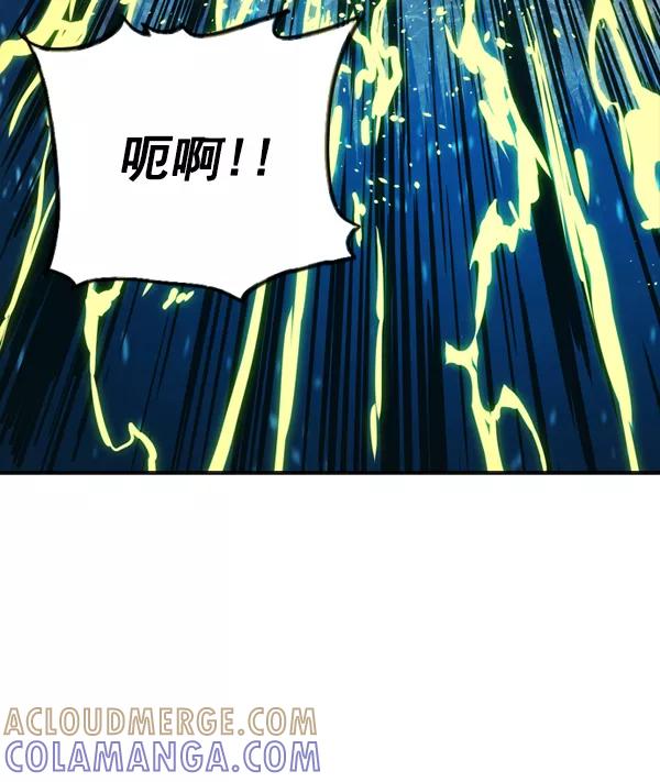《冰川铁甲》第4话 第49页