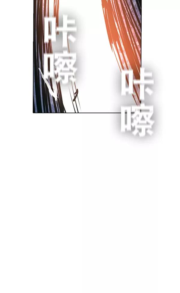 《冰川铁甲》第4话 第80页