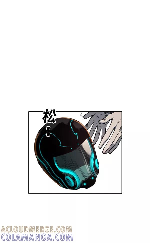 《冰川铁甲》第4话 第109页