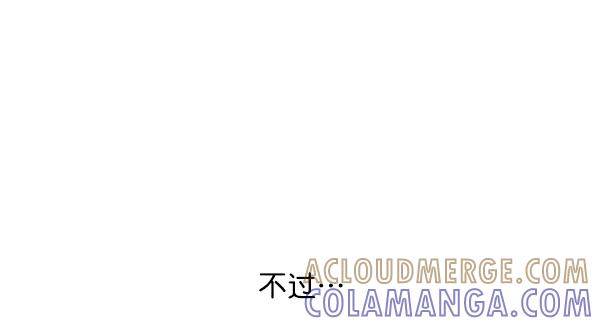 《冰川铁甲》第4话 第37页