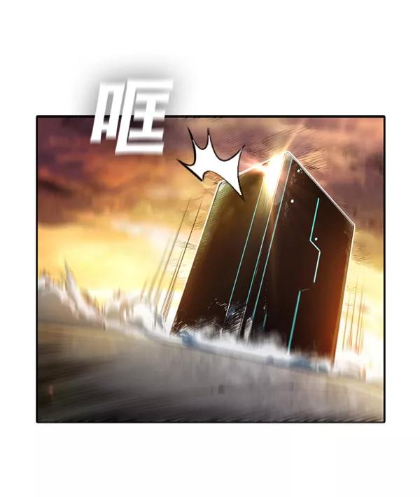 《冰川铁甲》第4话 第103页