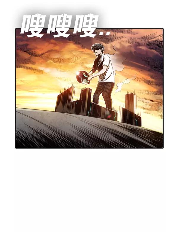 《冰川铁甲》第4话 第104页