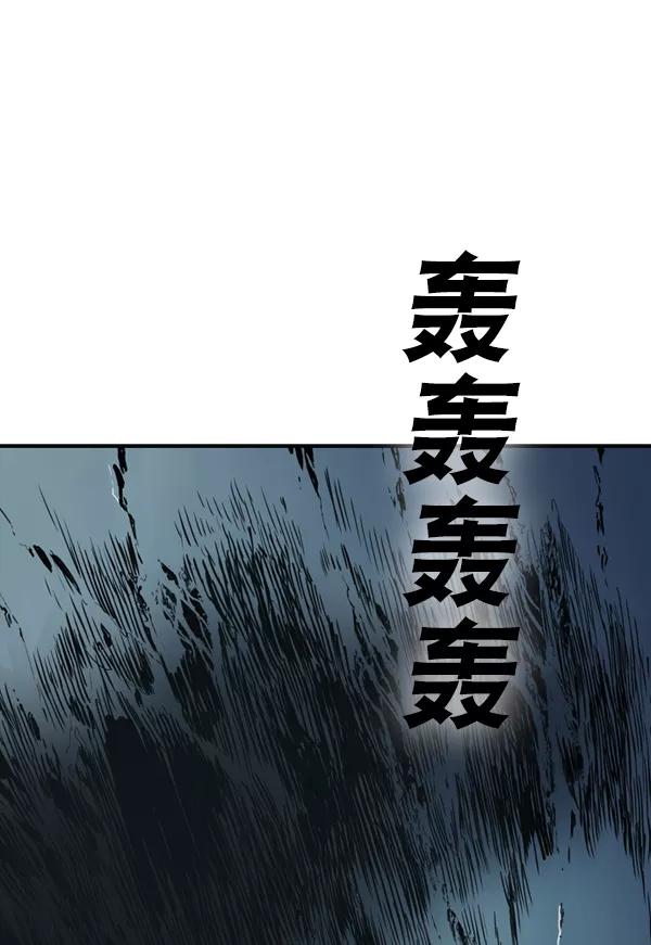 《冰川铁甲》第4话 第154页