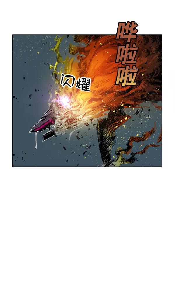 《冰川铁甲》第4话 第11页