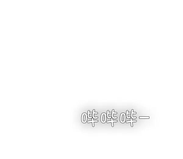 《冰川铁甲》第4话 第27页