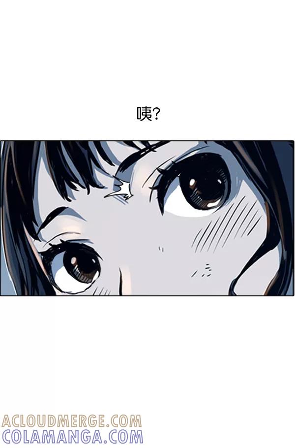 《冰川铁甲》第4话 第125页