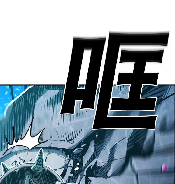 《冰川铁甲》第4话 第44页