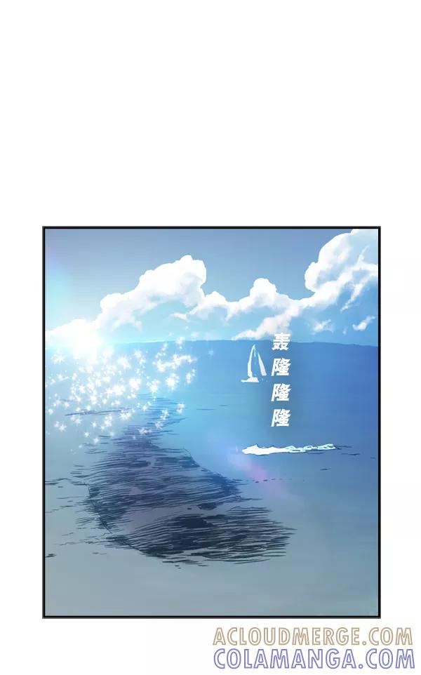 《冰川铁甲》第4话 第153页