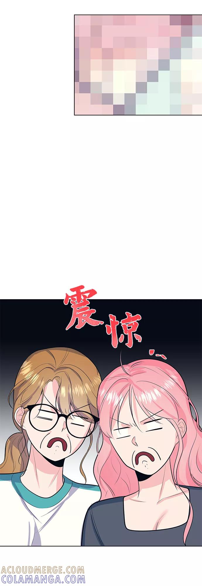 《做手帐的男人》[第50话] 珍贵的 第31页