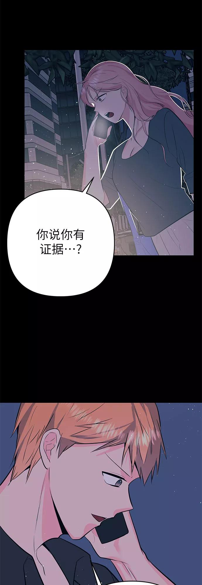 《做手帐的男人》[第50话] 珍贵的 第5页