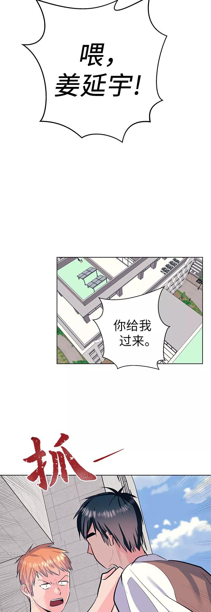 《做手帐的男人》[第50话] 珍贵的 第51页