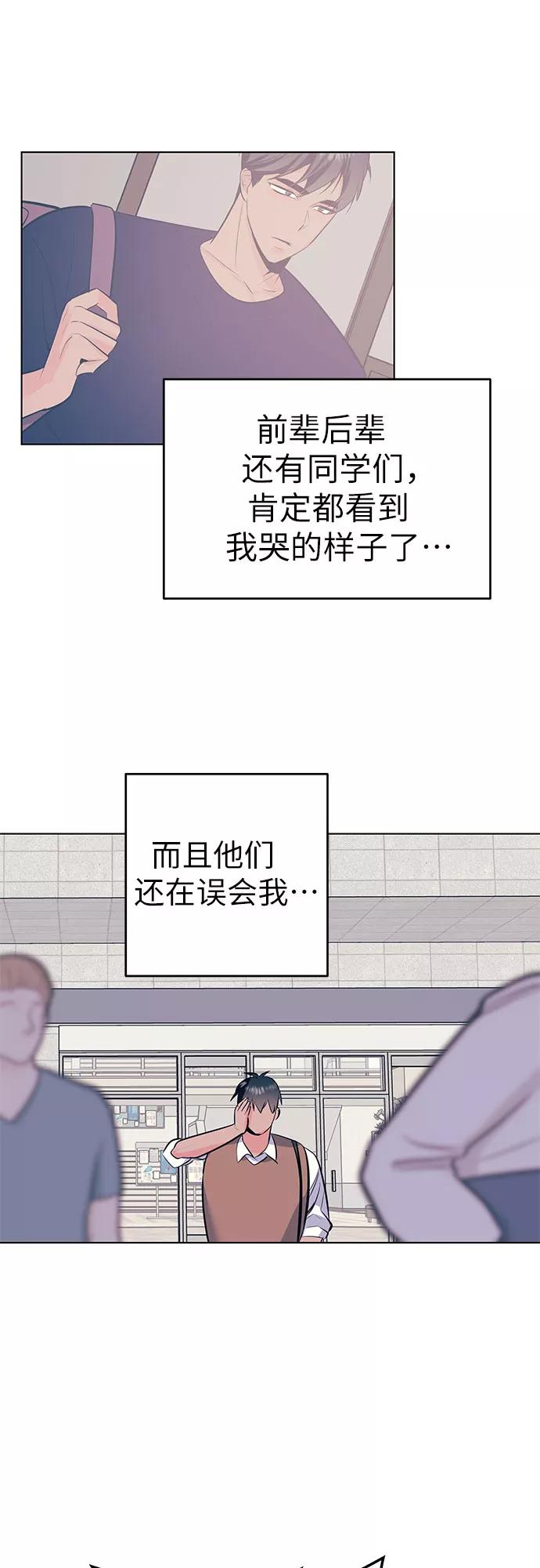 《做手帐的男人》[第50话] 珍贵的 第50页