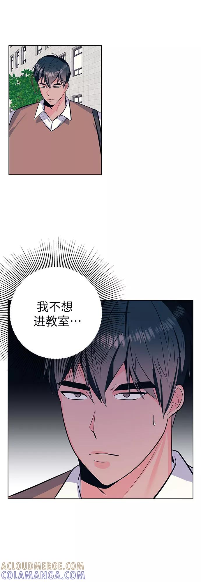 《做手帐的男人》[第50话] 珍贵的 第49页
