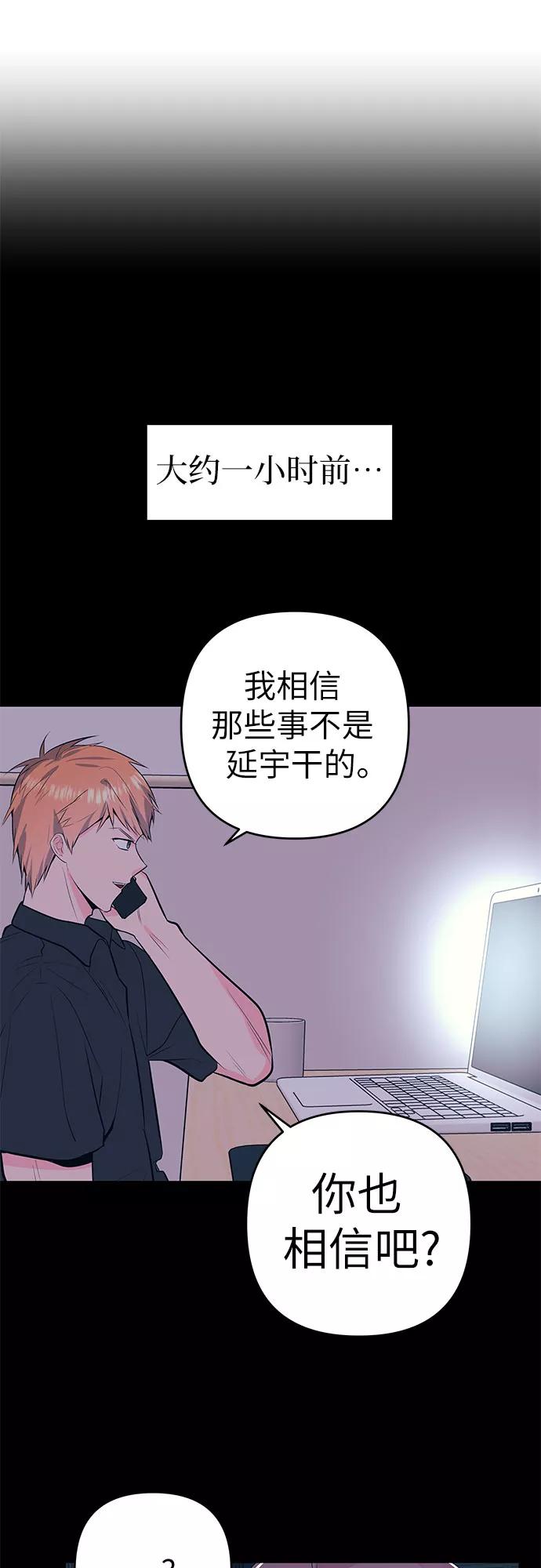 《做手帐的男人》[第50话] 珍贵的 第3页