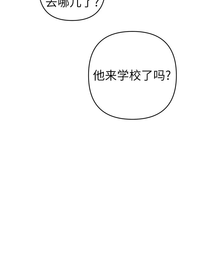 《做手帐的男人》[第50话] 珍贵的 第48页