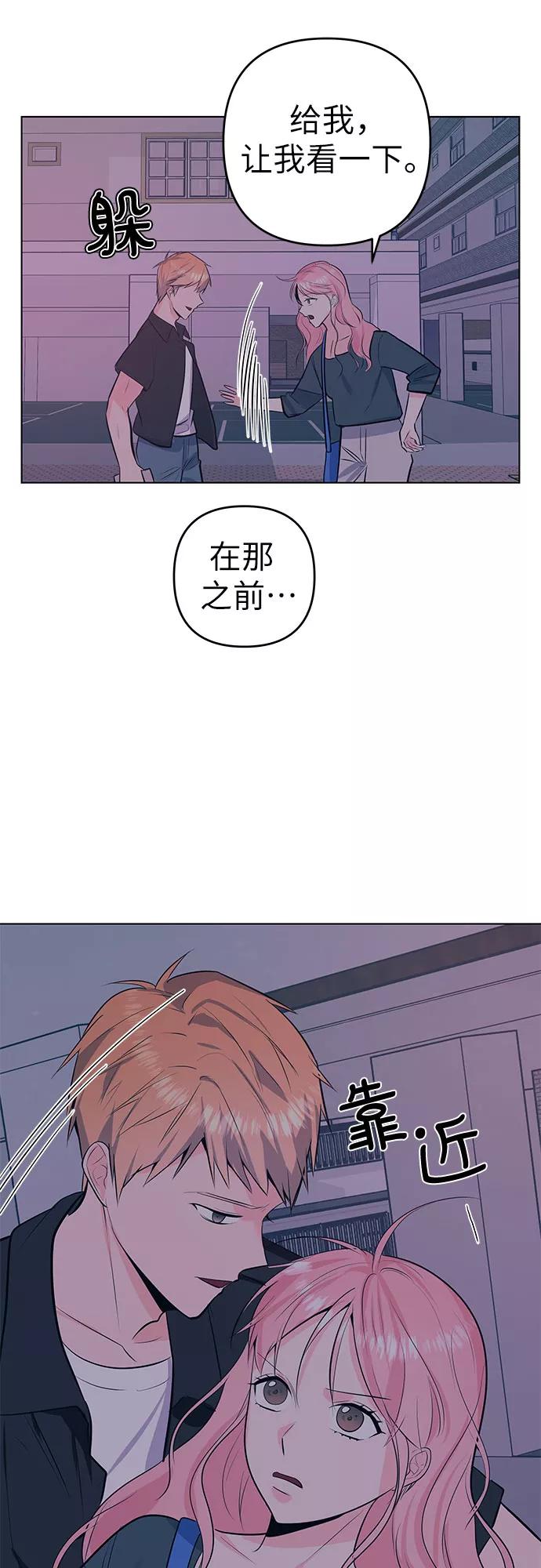 《做手帐的男人》[第50话] 珍贵的 第9页