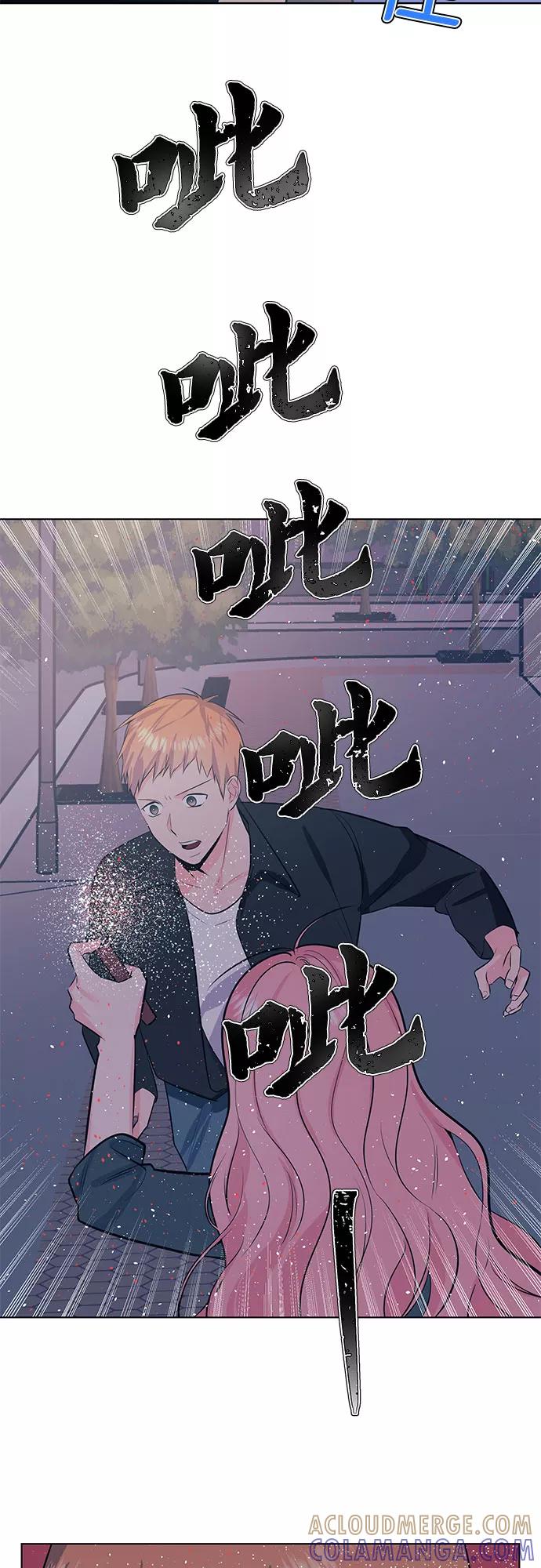 《做手帐的男人》[第50话] 珍贵的 第13页