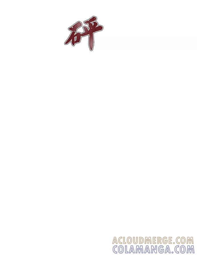 《做手帐的男人》[第51话] 喜悦 第49页