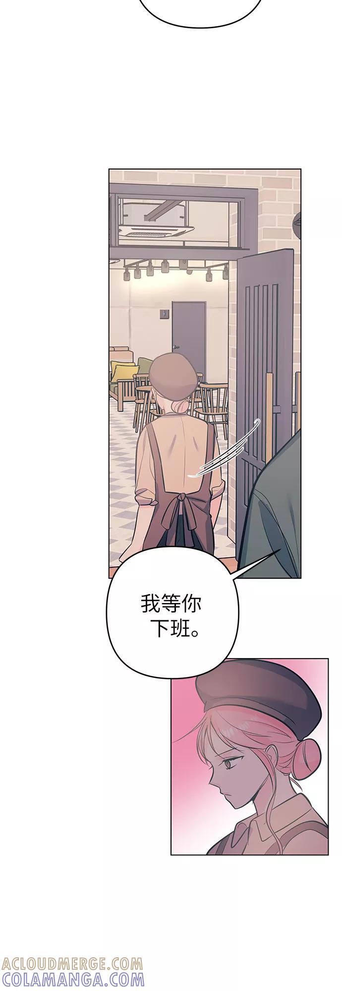 《做手帐的男人》[第51话] 喜悦 第52页