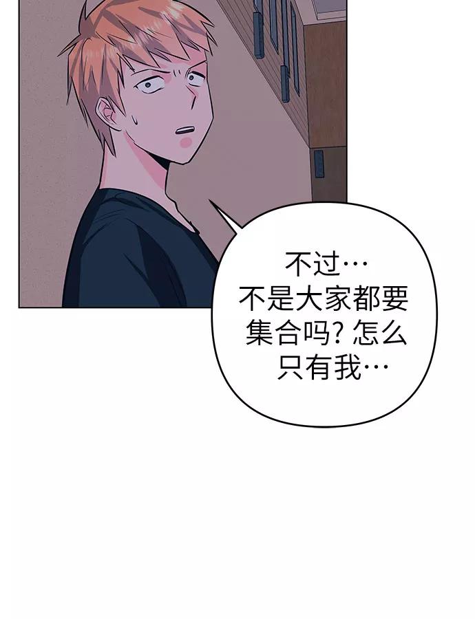 《做手帐的男人》[第51话] 喜悦 第45页