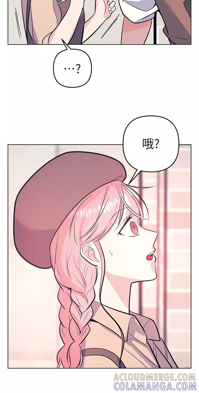 《做手帐的男人》[第51话] 喜悦 第13页