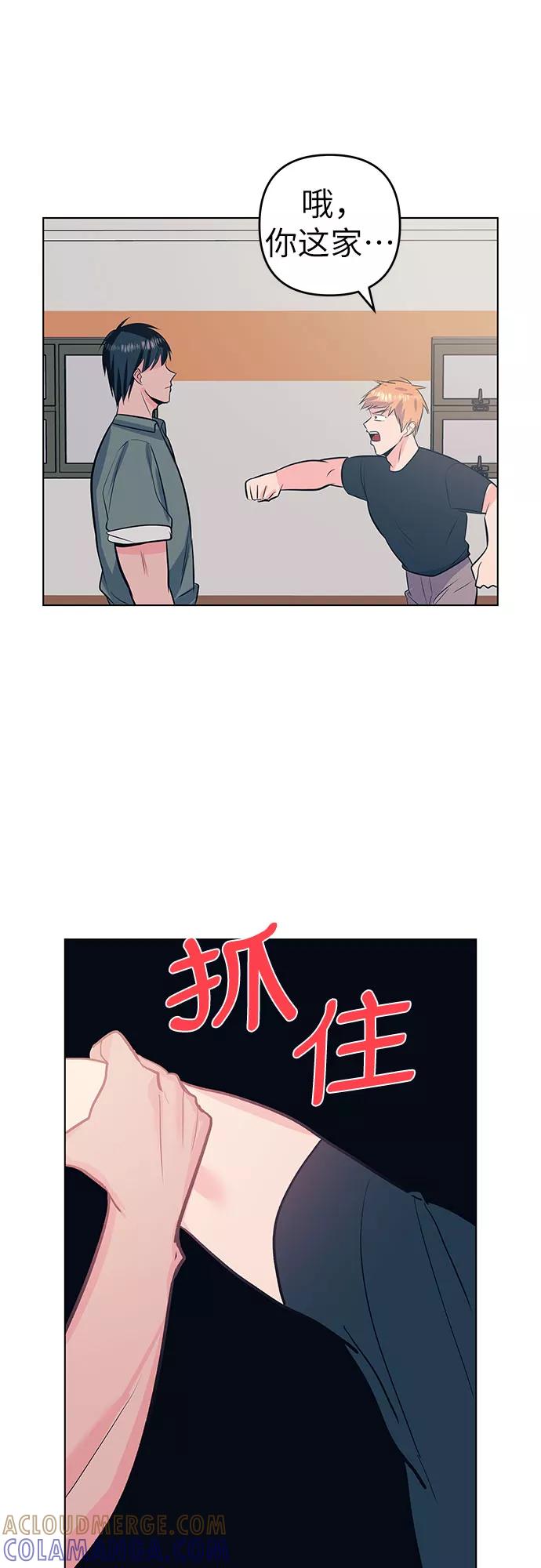 《做手帐的男人》[第51话] 喜悦 第37页