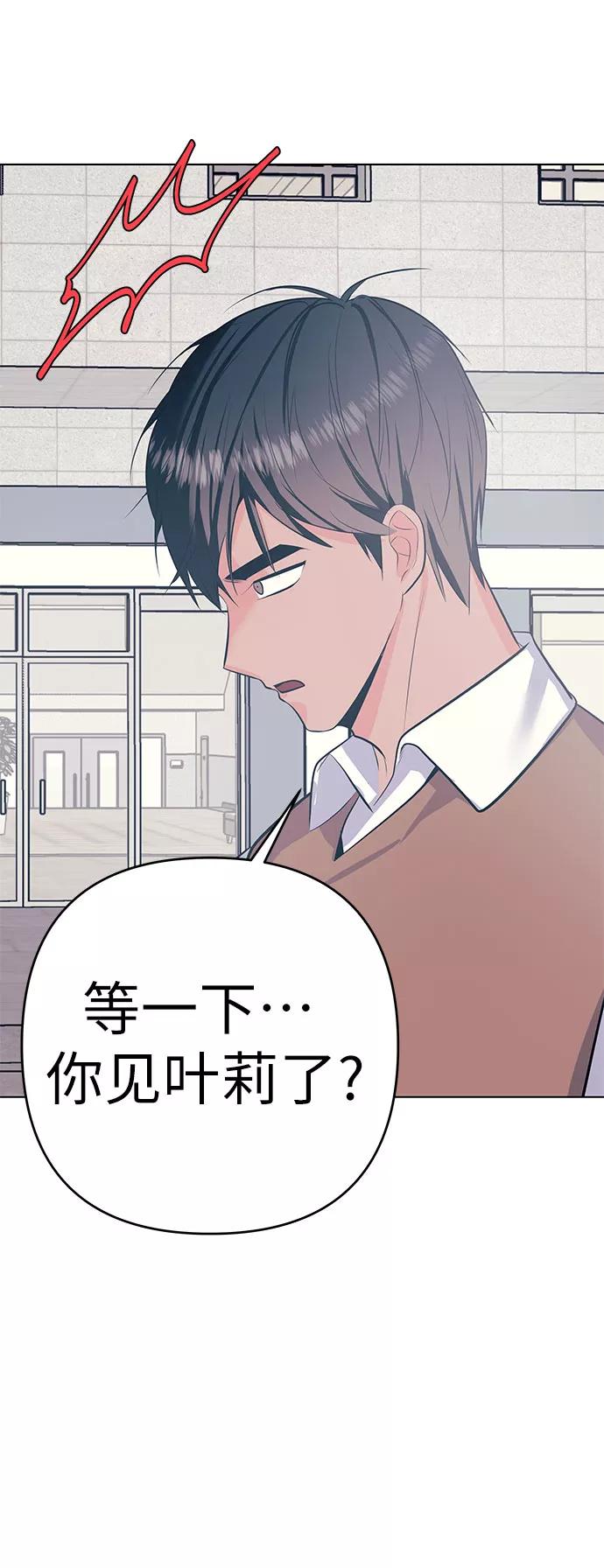 《做手帐的男人》[第51话] 喜悦 第5页