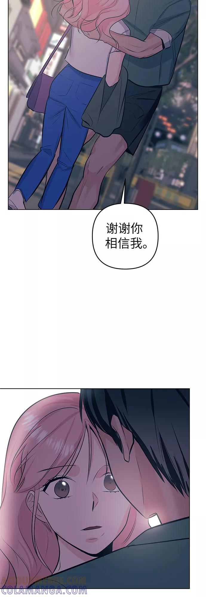 《做手帐的男人》[第52话] 等待 第28页
