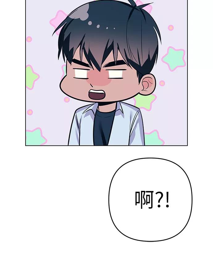 《做手帐的男人》[第52话] 等待 第59页