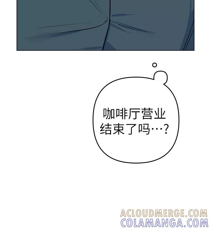 《做手帐的男人》[第52话] 等待 第4页