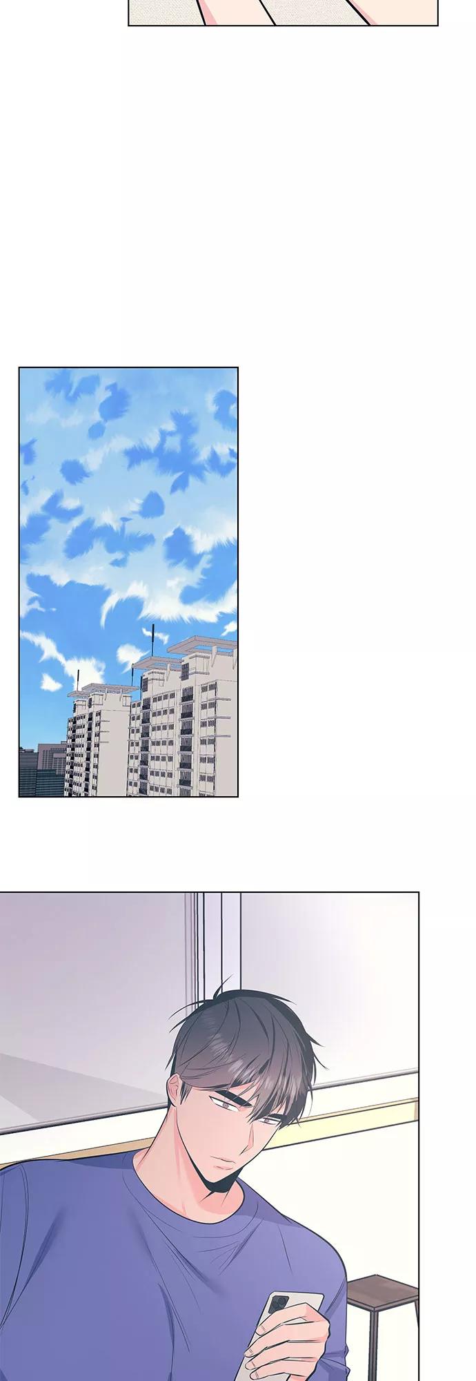 《做手帐的男人》[第53话] 告白 第8页