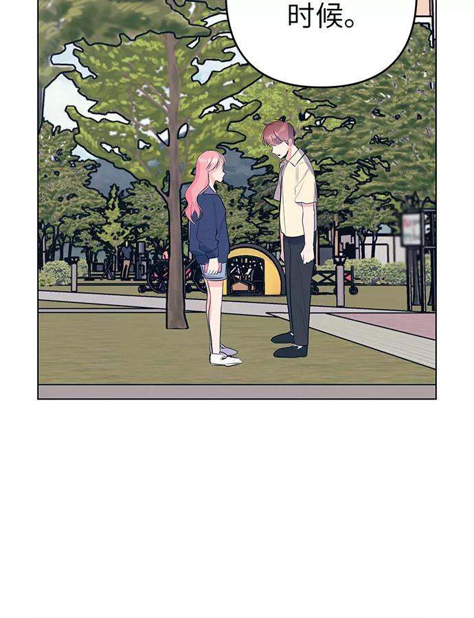 《做手帐的男人》[第53话] 告白 第33页