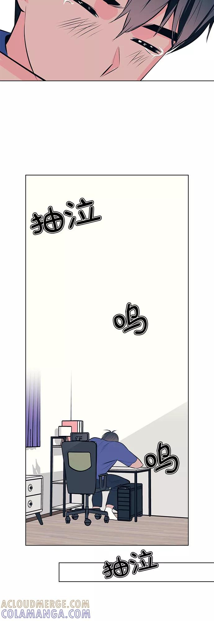 《做手帐的男人》[第53话] 告白 第61页