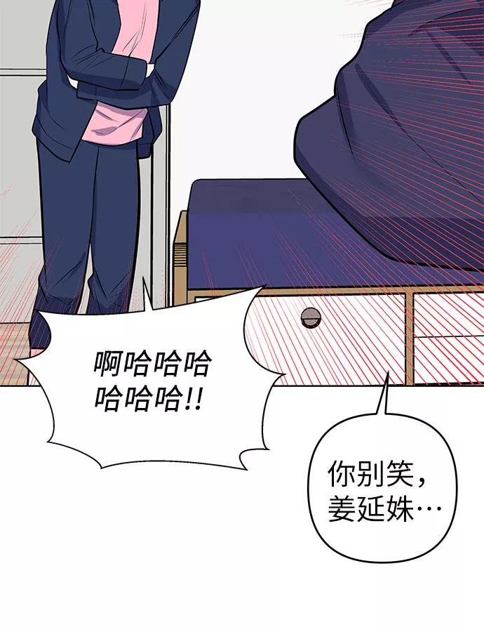 《做手帐的男人》[第54话] 发表 第33页