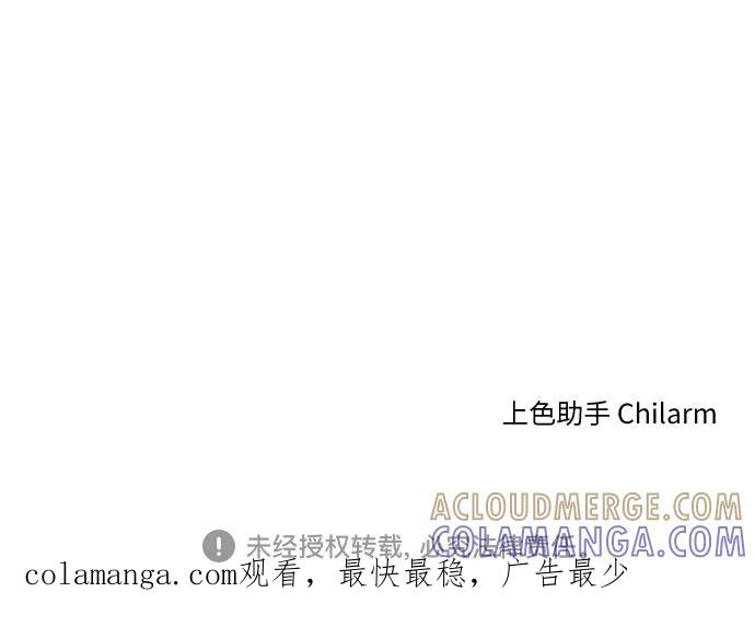 《做手帐的男人》[第54话] 发表 第61页
