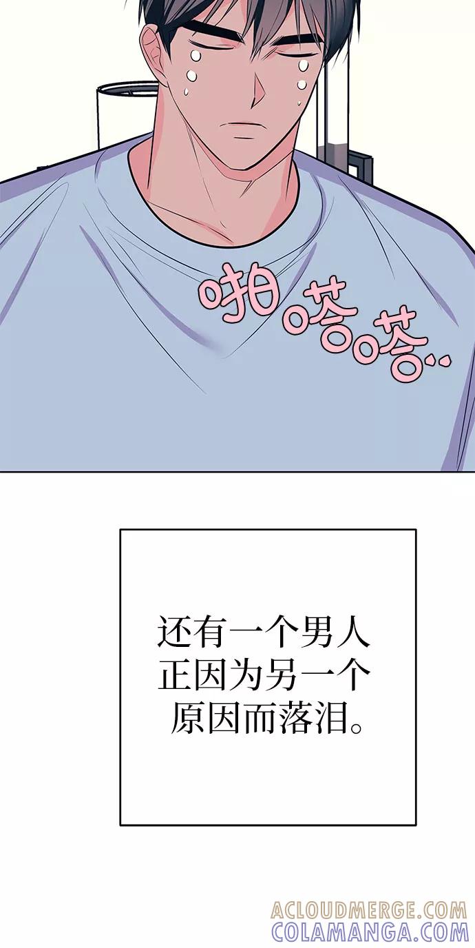 《做手帐的男人》[第54话] 发表 第25页