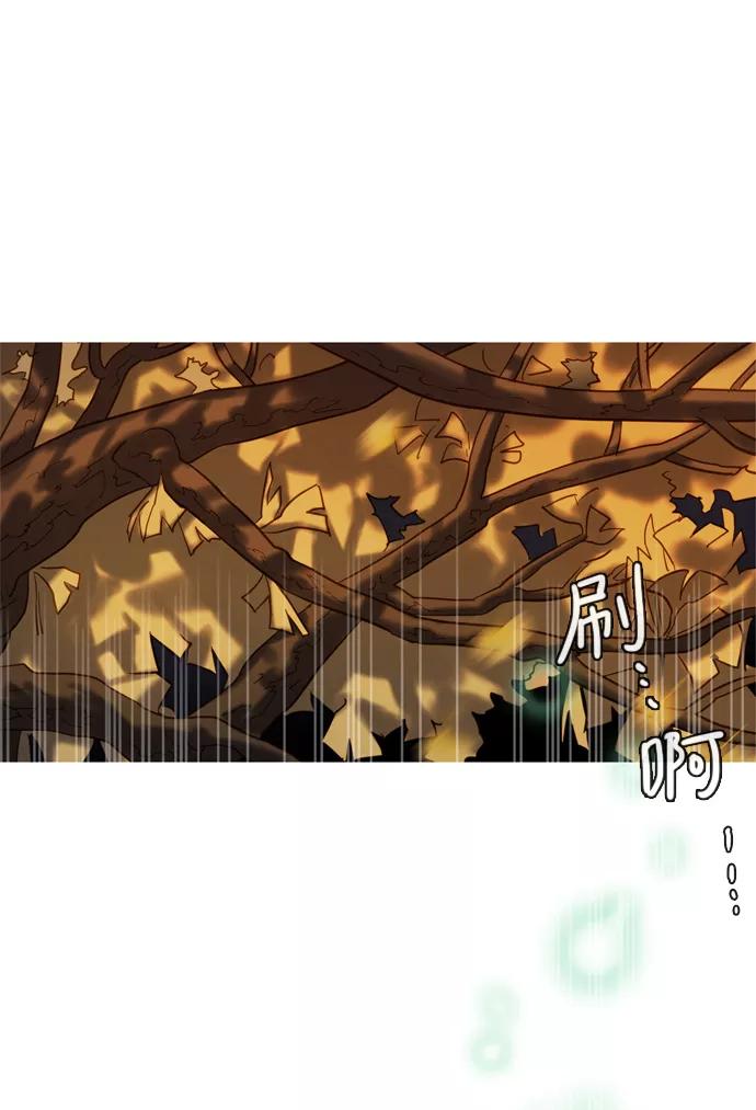 《怦然的魔幻时刻》第55话 第50页