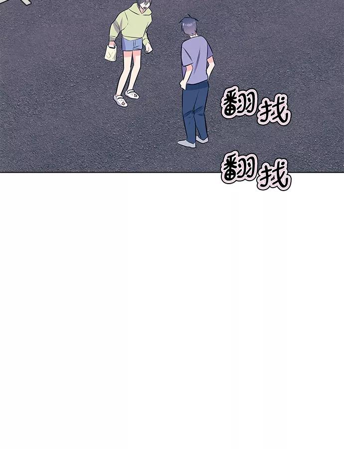 《做手帐的男人》[第56话] 他的信 第57页