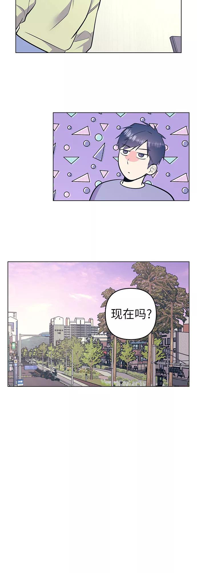《做手帐的男人》[第56话] 他的信 第47页
