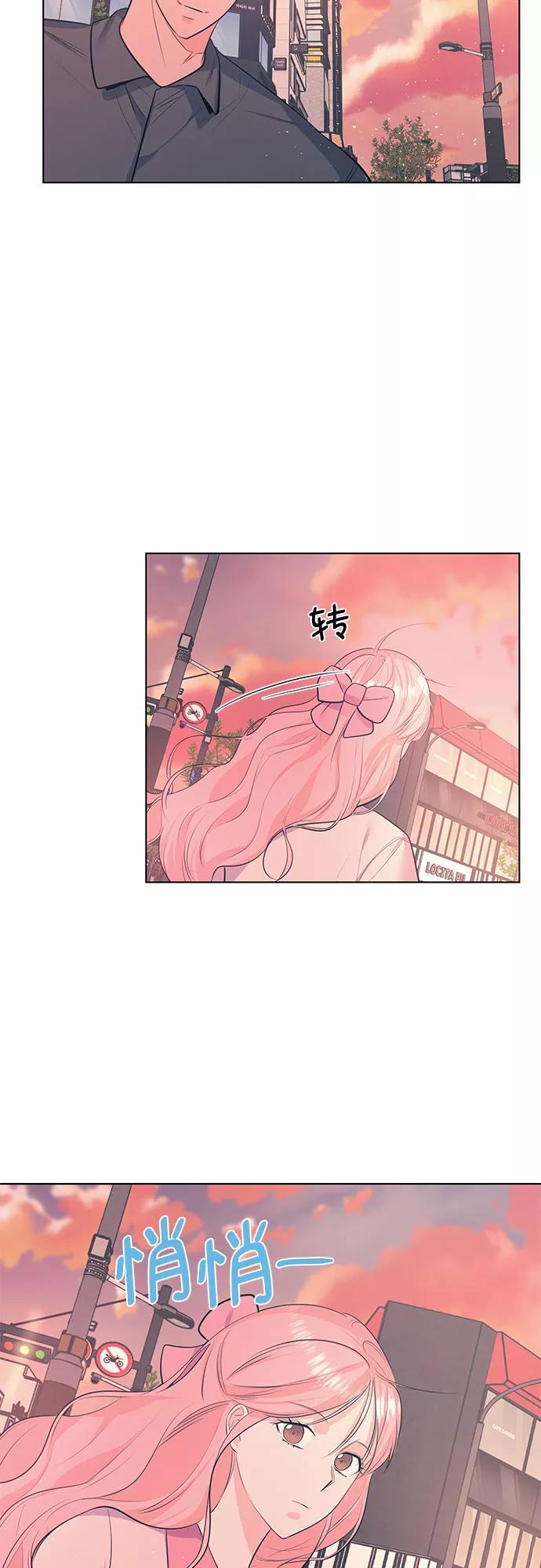 《做手帐的男人》[第56话] 他的信 第9页
