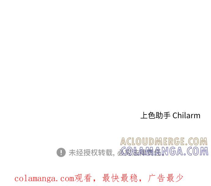 《做手帐的男人》[第56话] 他的信 第61页