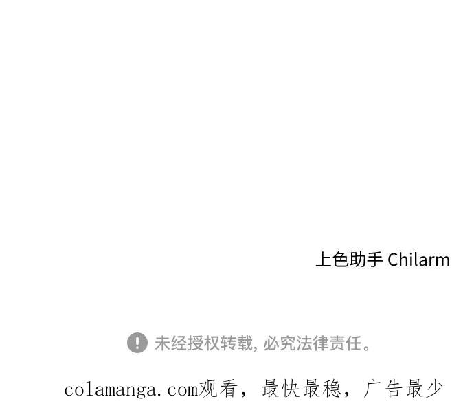 《做手帐的男人》[第57话] 她的生活 第54页
