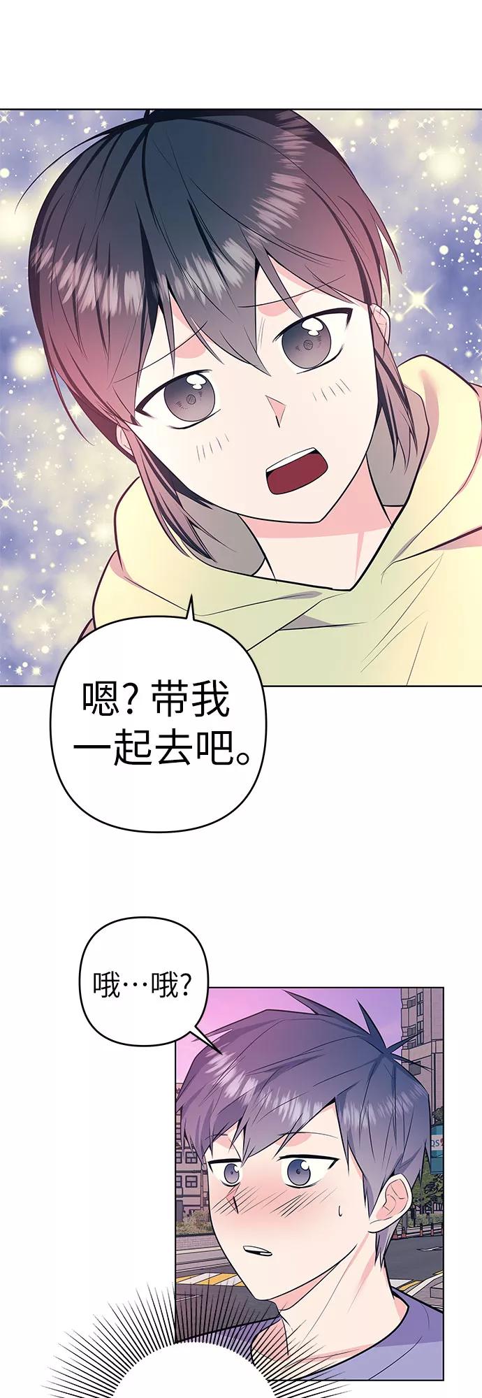 《做手帐的男人》[第57话] 她的生活 第11页